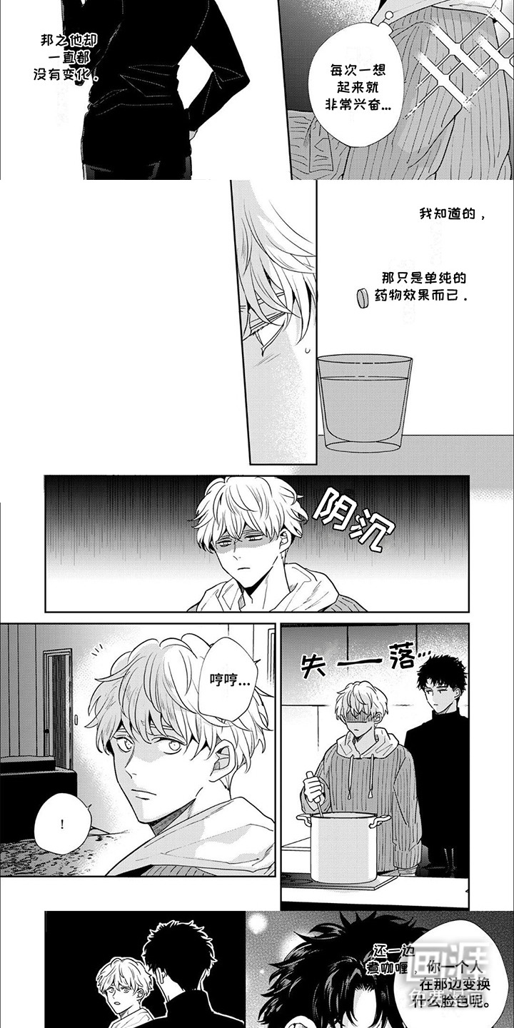 第15话：第15章：变换脸色预览分镜