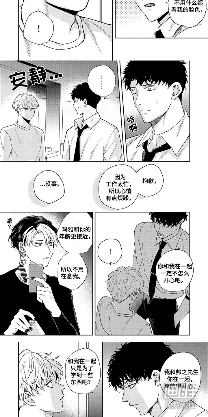 第16话：第16章：执念预览分镜