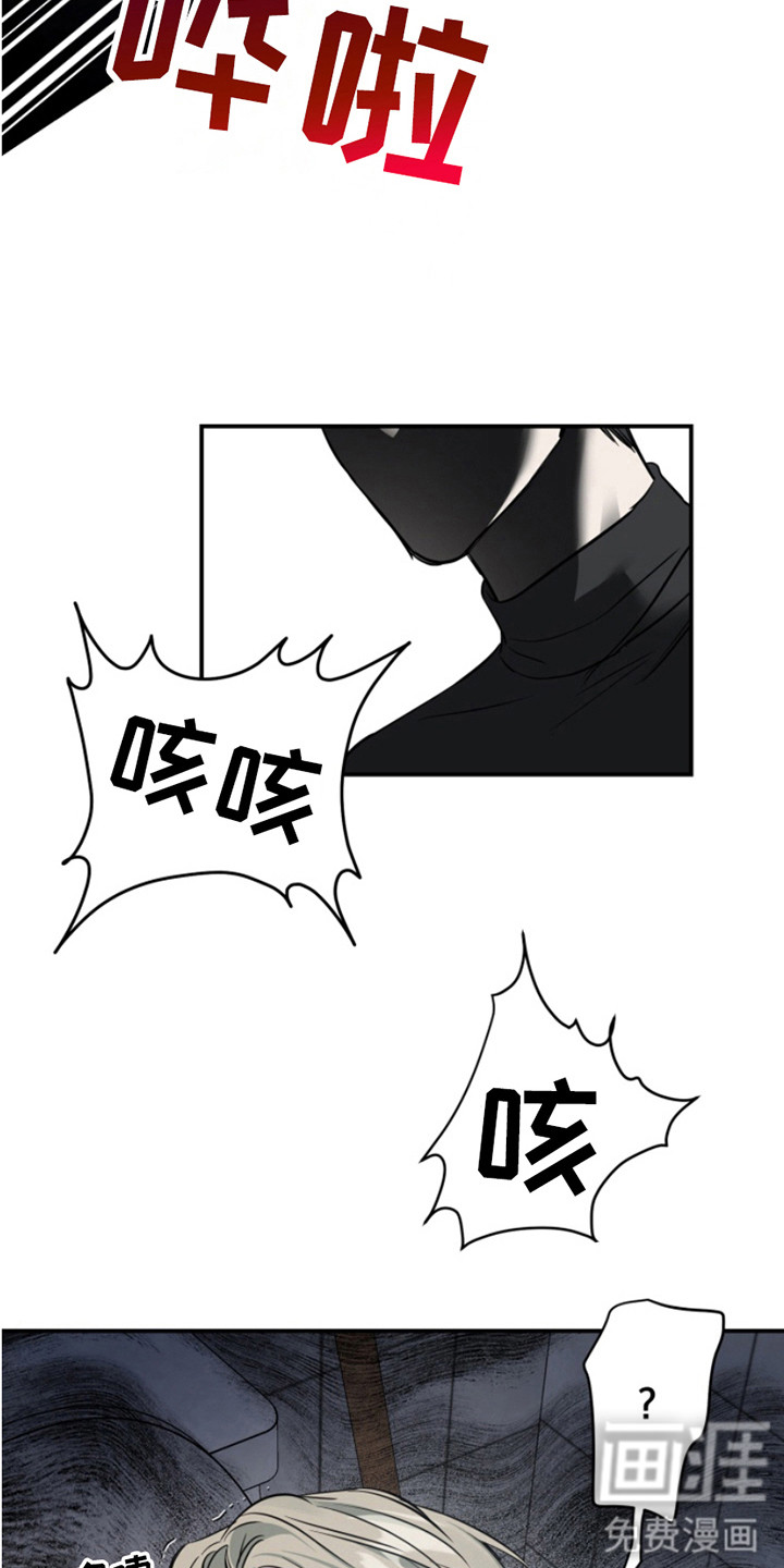 第4话：第4章：弄错了预览分镜