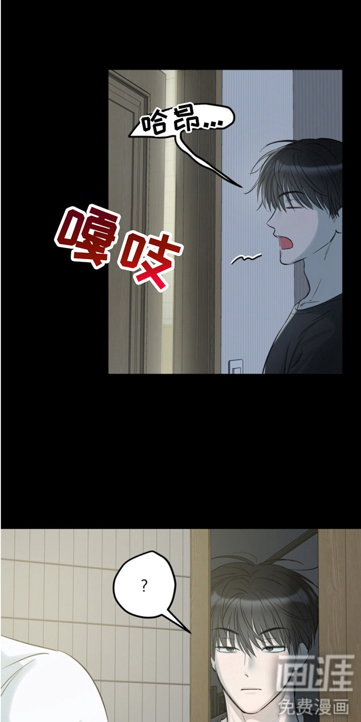 第7话：第7章：真倒霉预览分镜