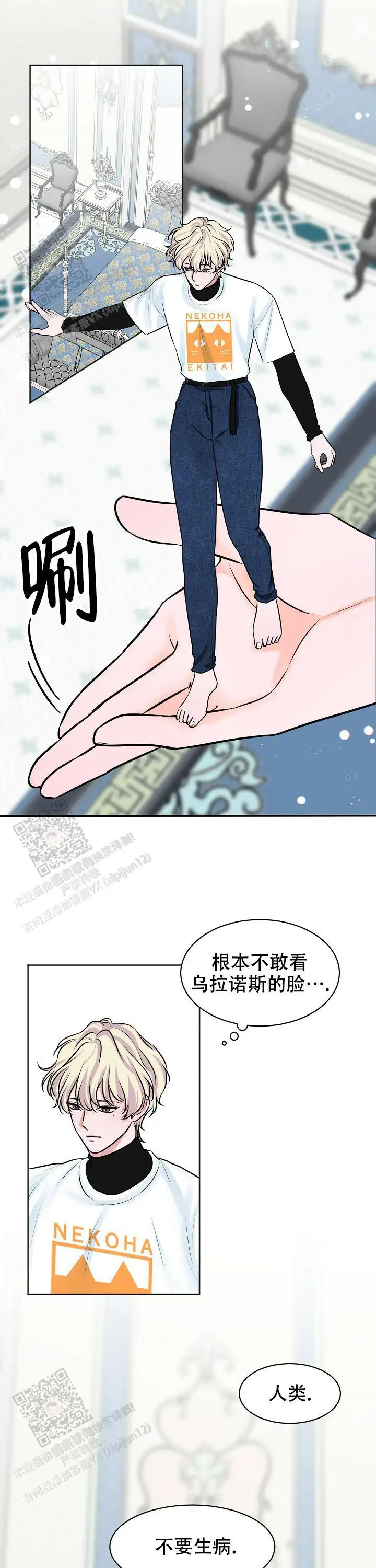 了解的症状