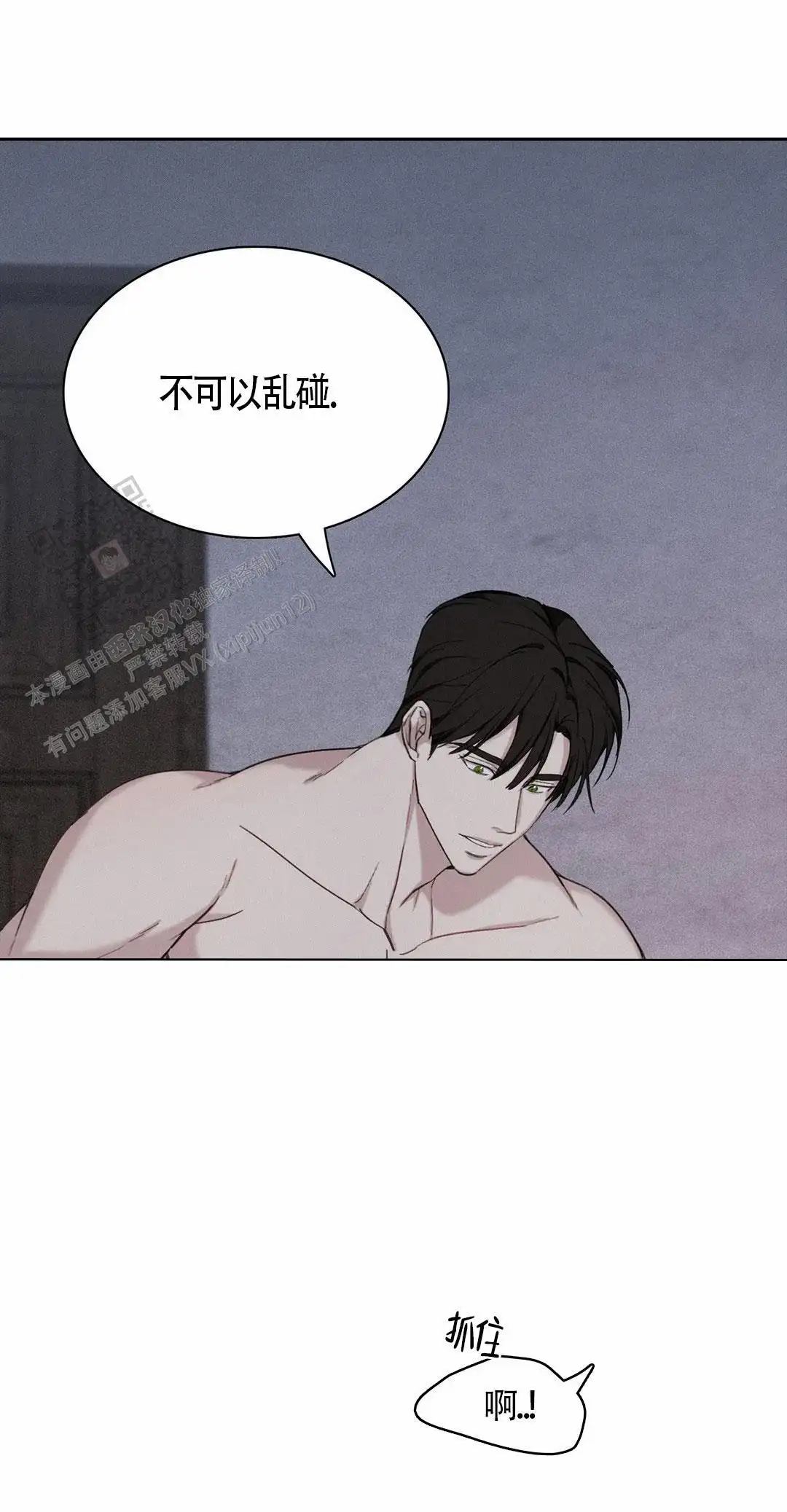 永远