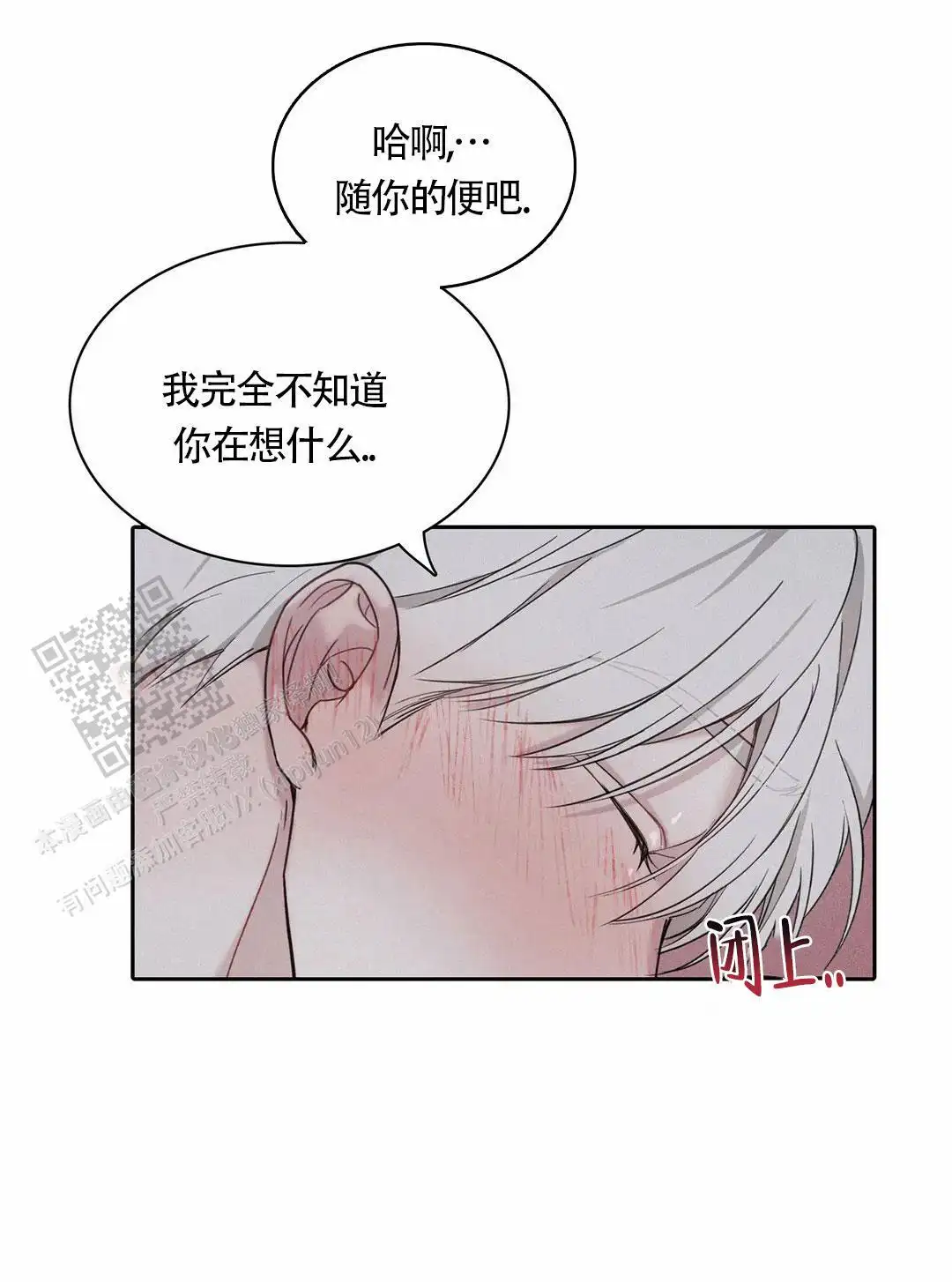 永远