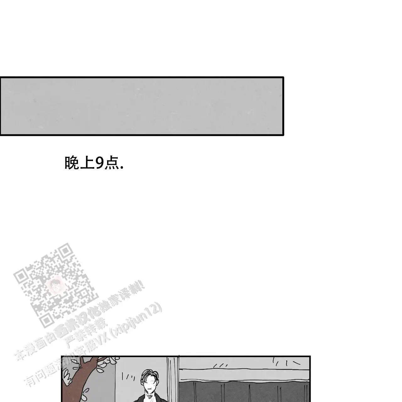 你会跟我一起工作