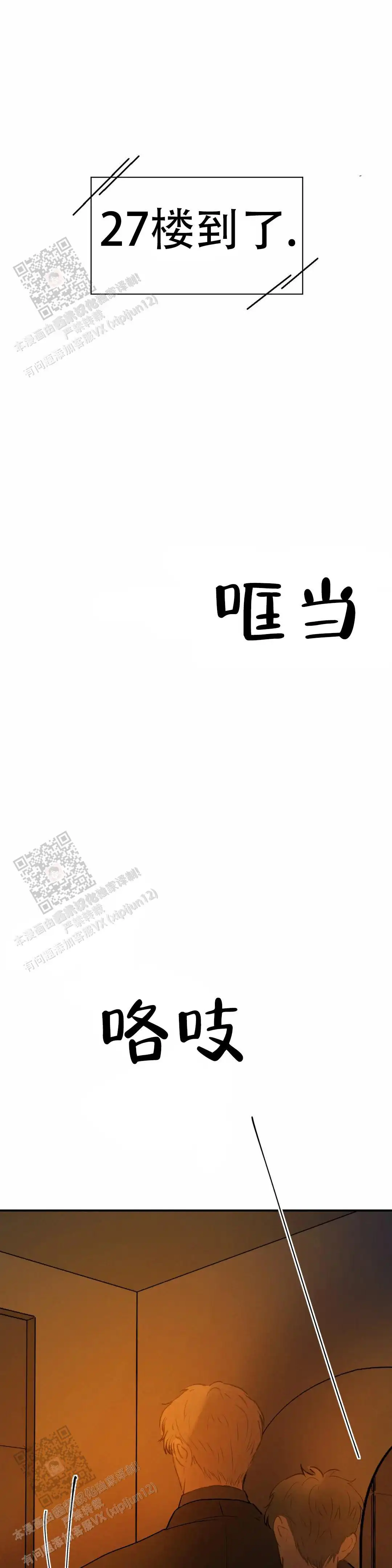 一起去别的地方(完结)