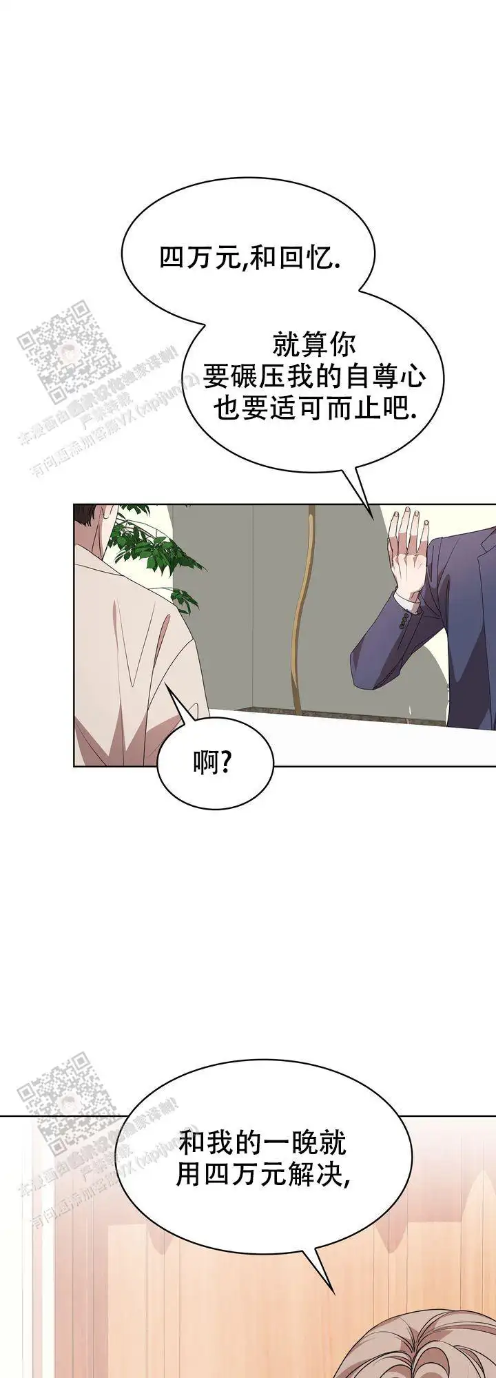 我们再来一次吧