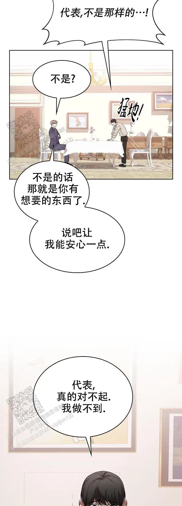 我们再来一次吧