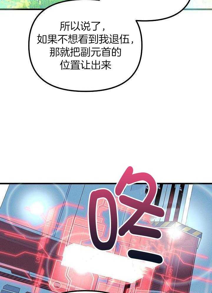 奇迹（第2季 完结）