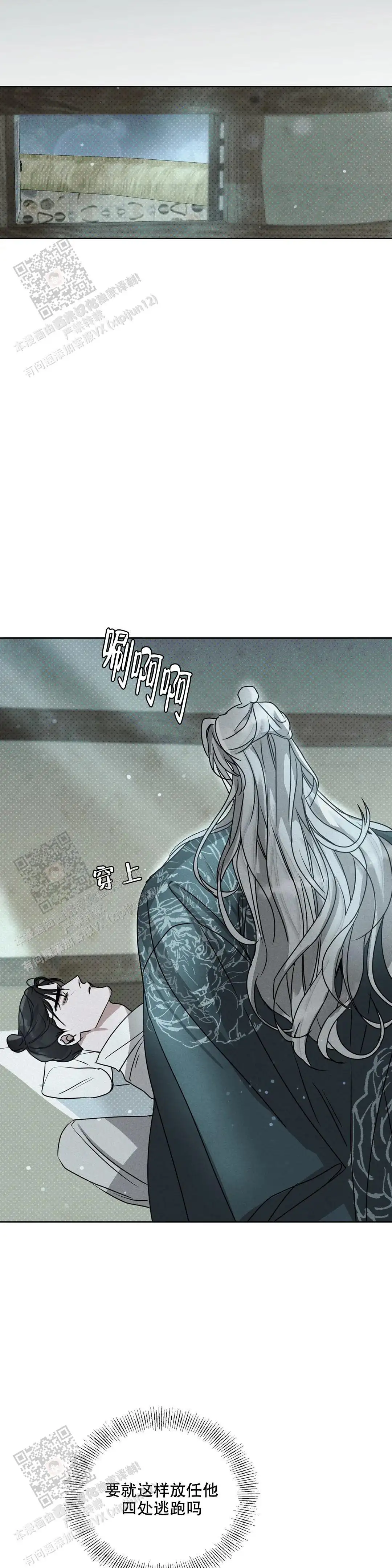 守护你的鬼怪(完结)