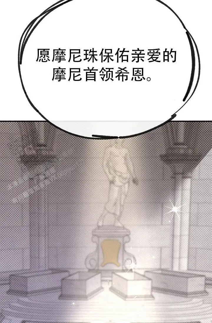 长老对线