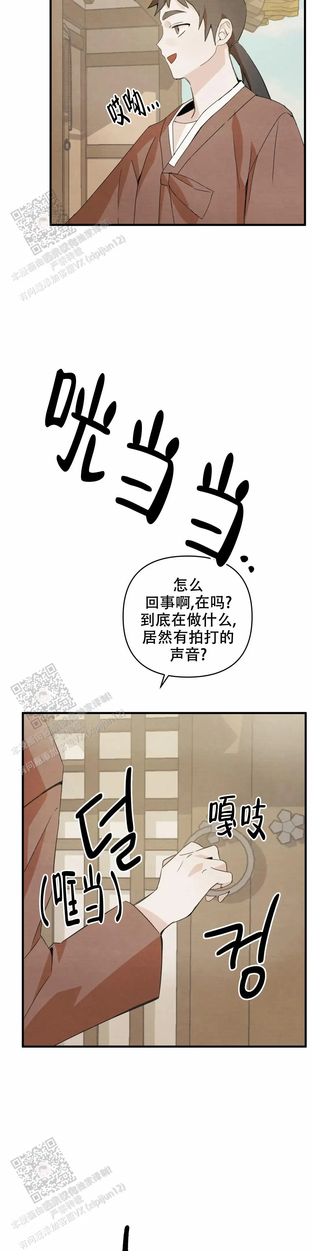 留下来看月亮(完结)