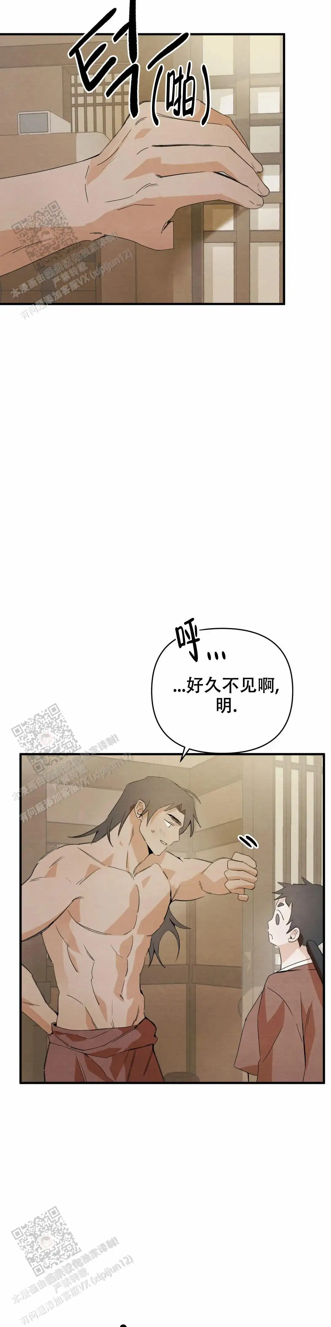留下来看月亮(完结)
