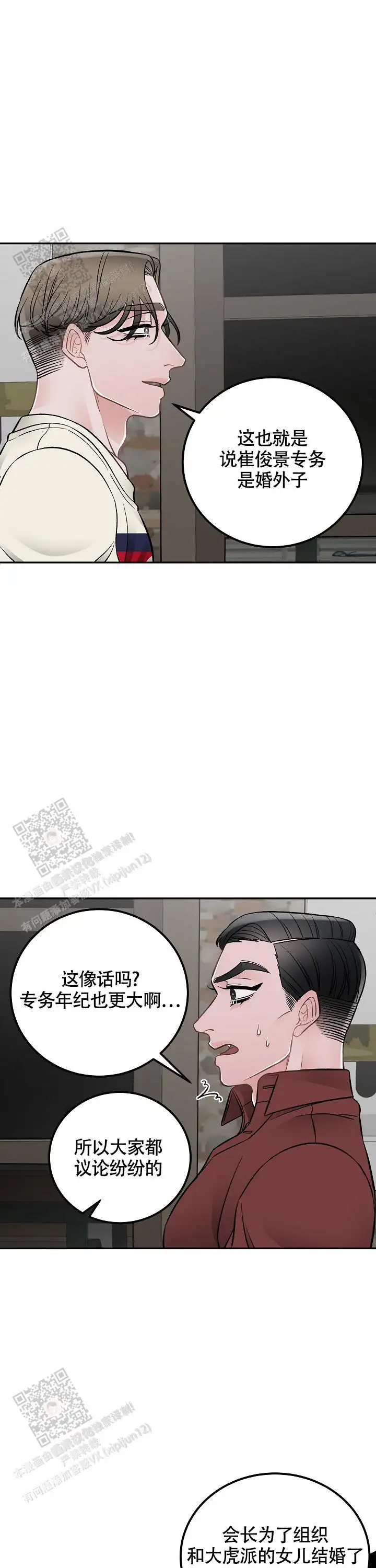 原来如此