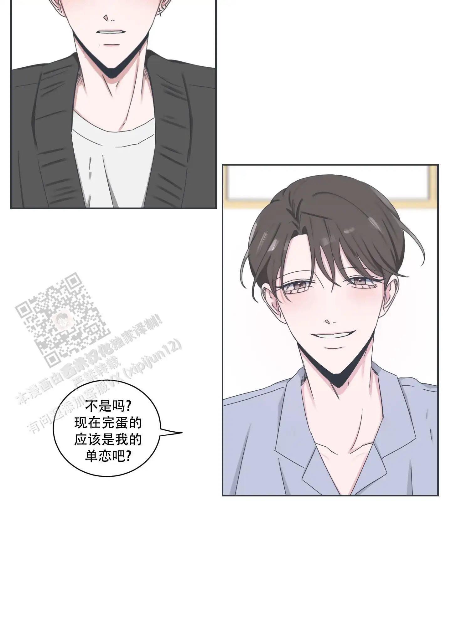 是喜欢我的吧(完结)