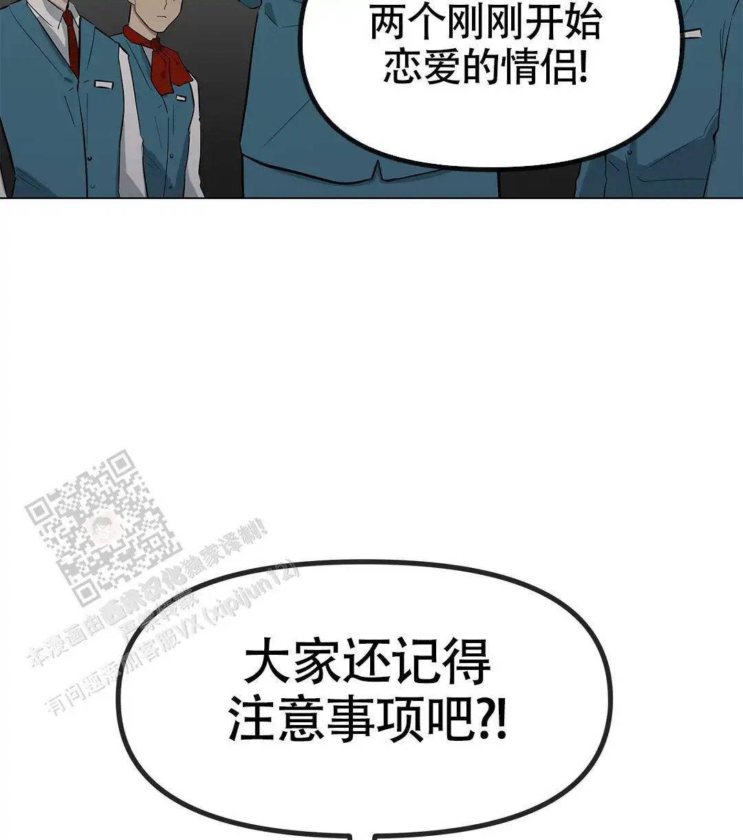 拒绝