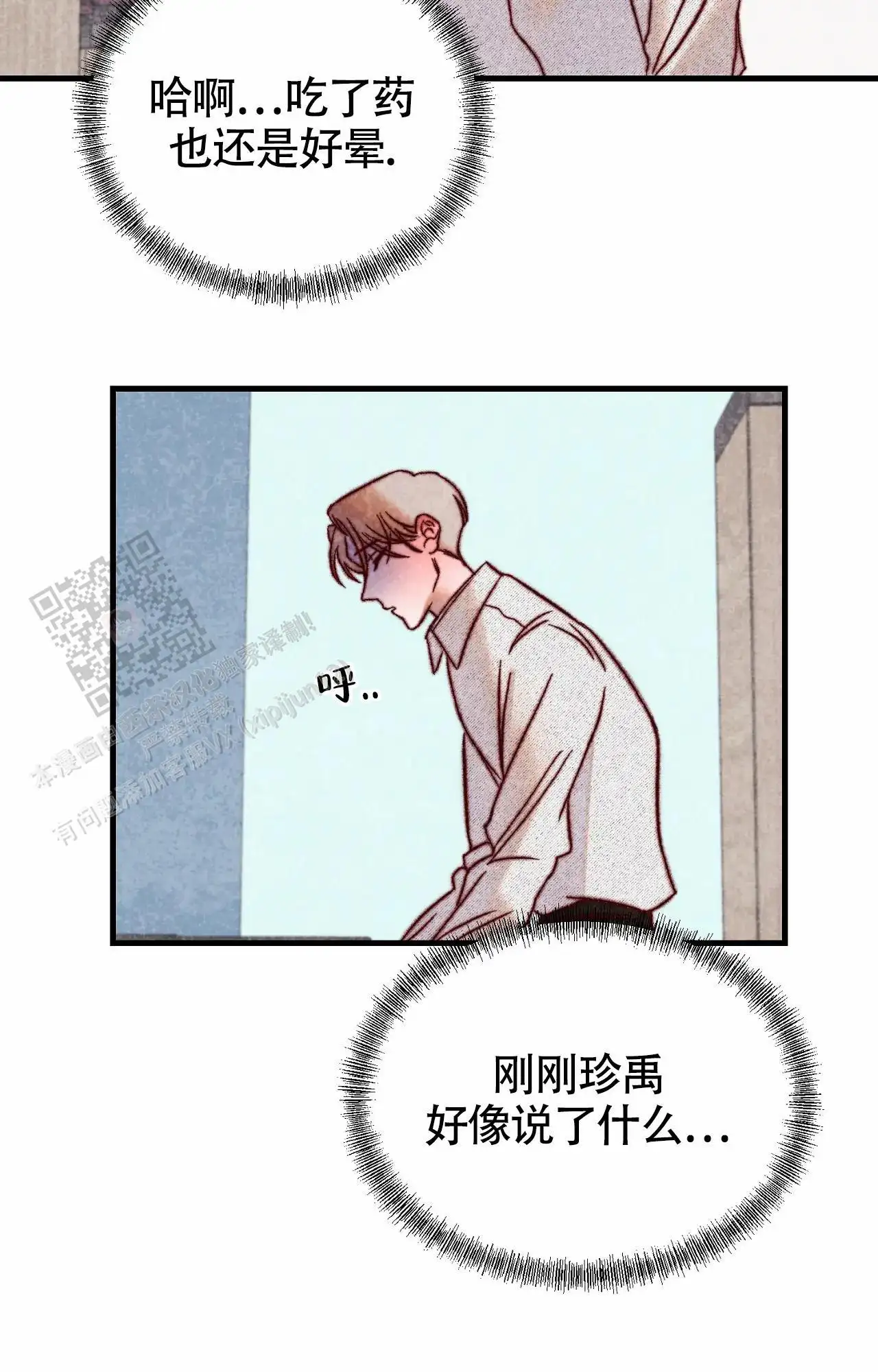 今天也要加油