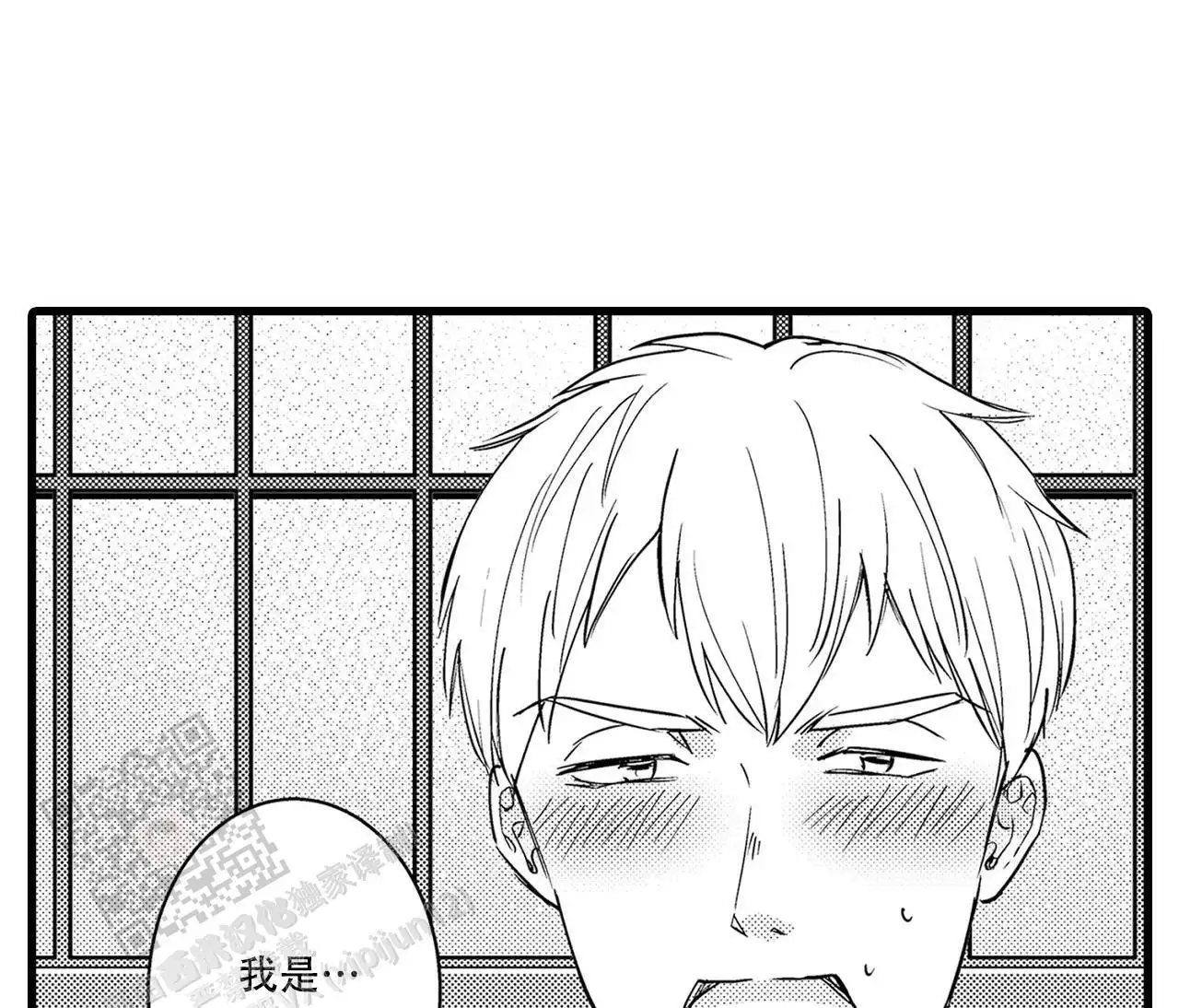 你要和他交往吗