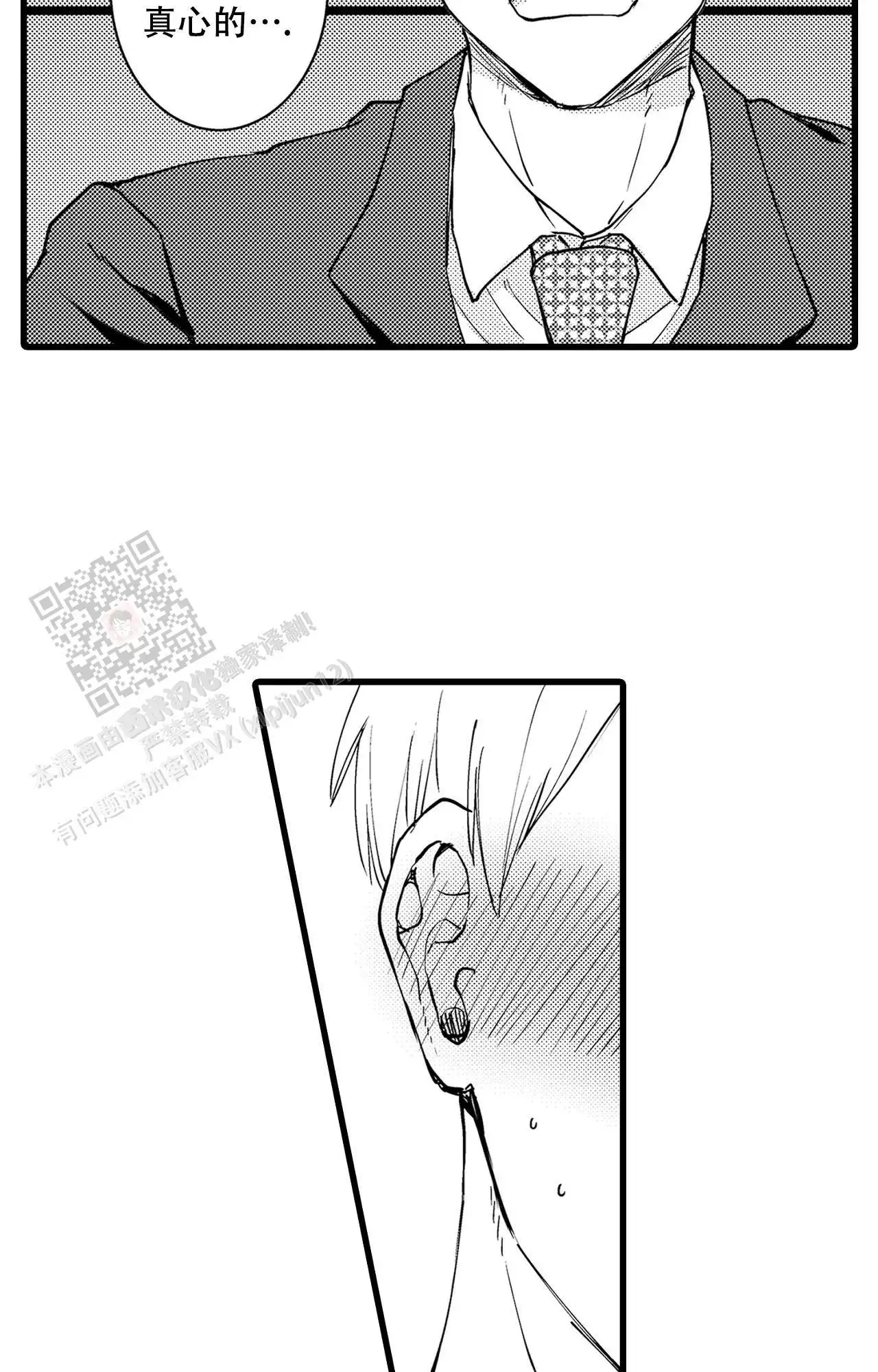 你要和他交往吗
