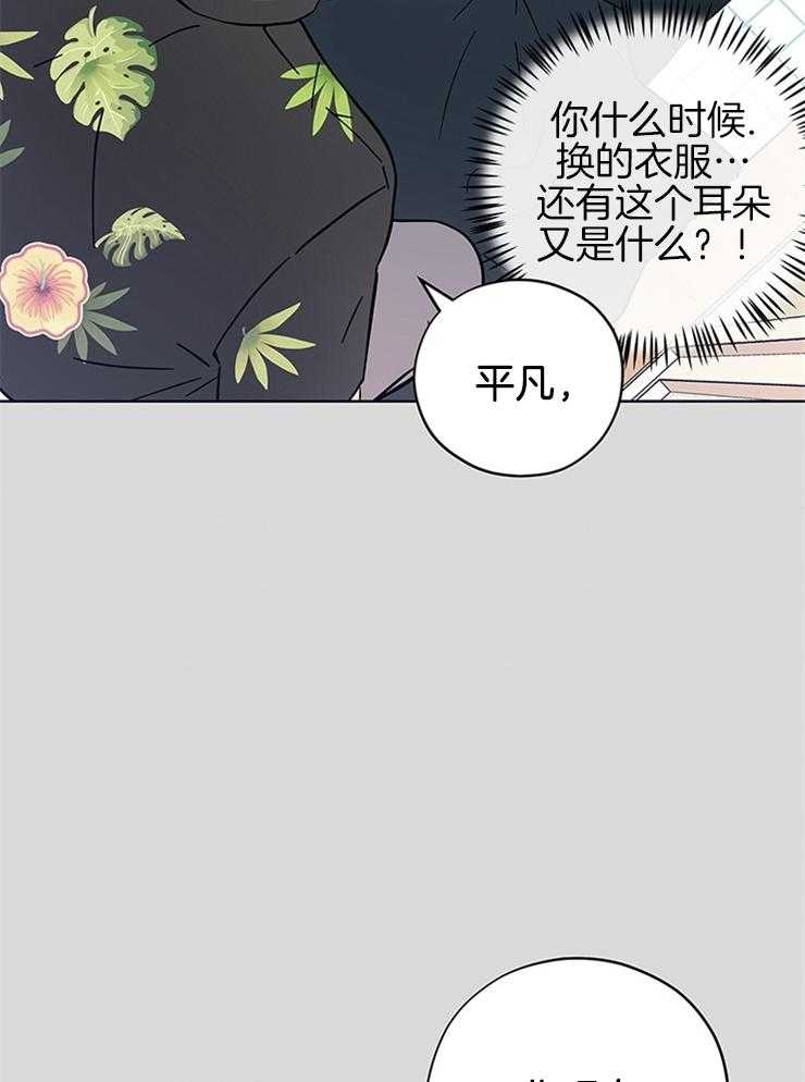 第10话 教教我