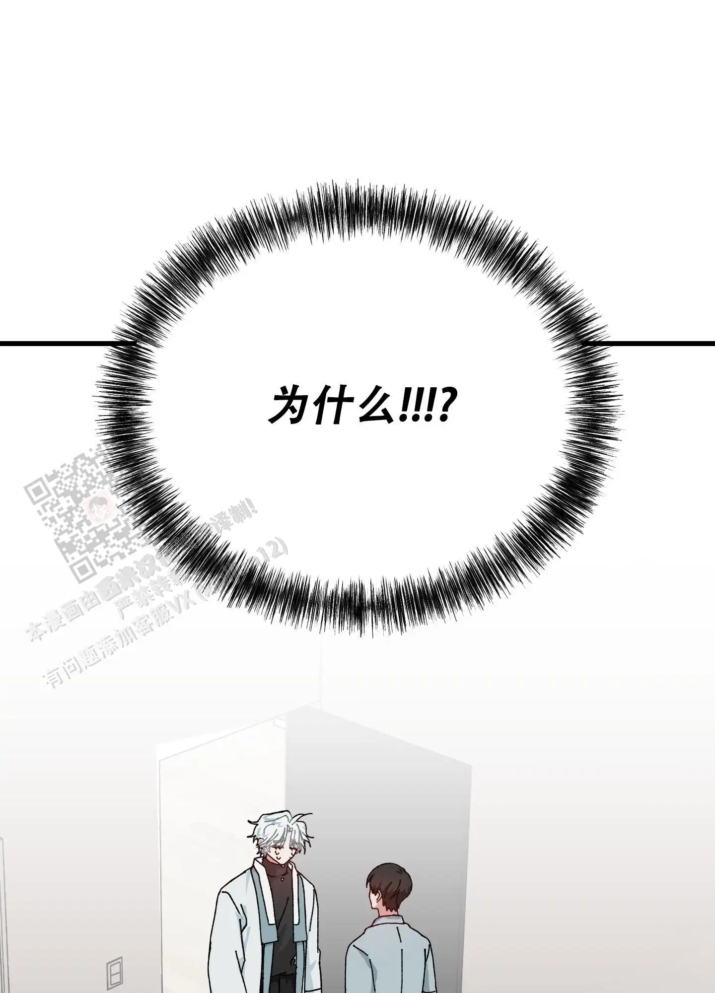 和你在一起我才安心