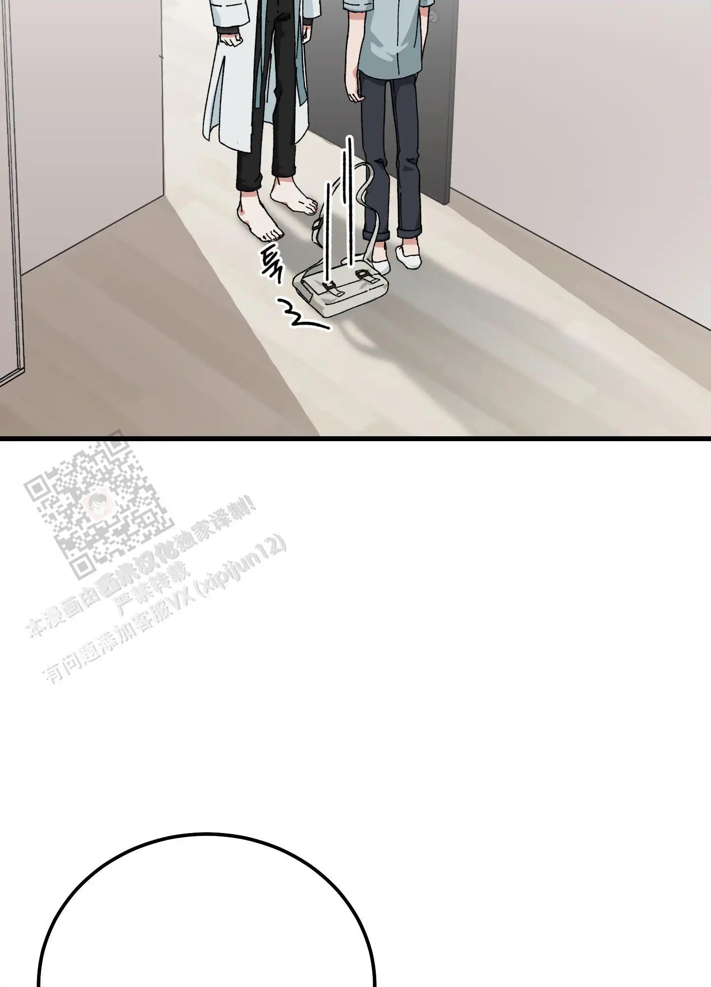 和你在一起我才安心