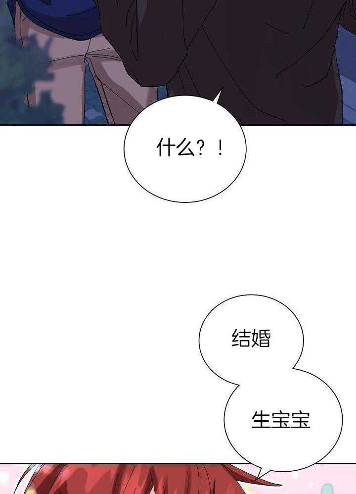 第31话 会努力的