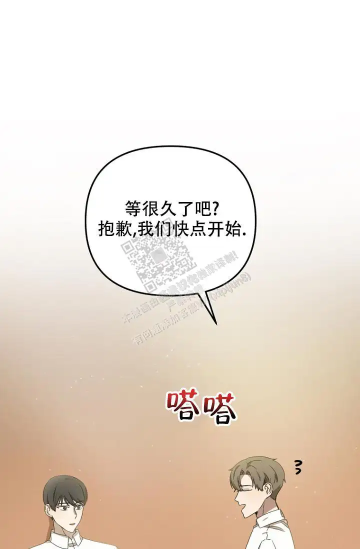 好闻的味道