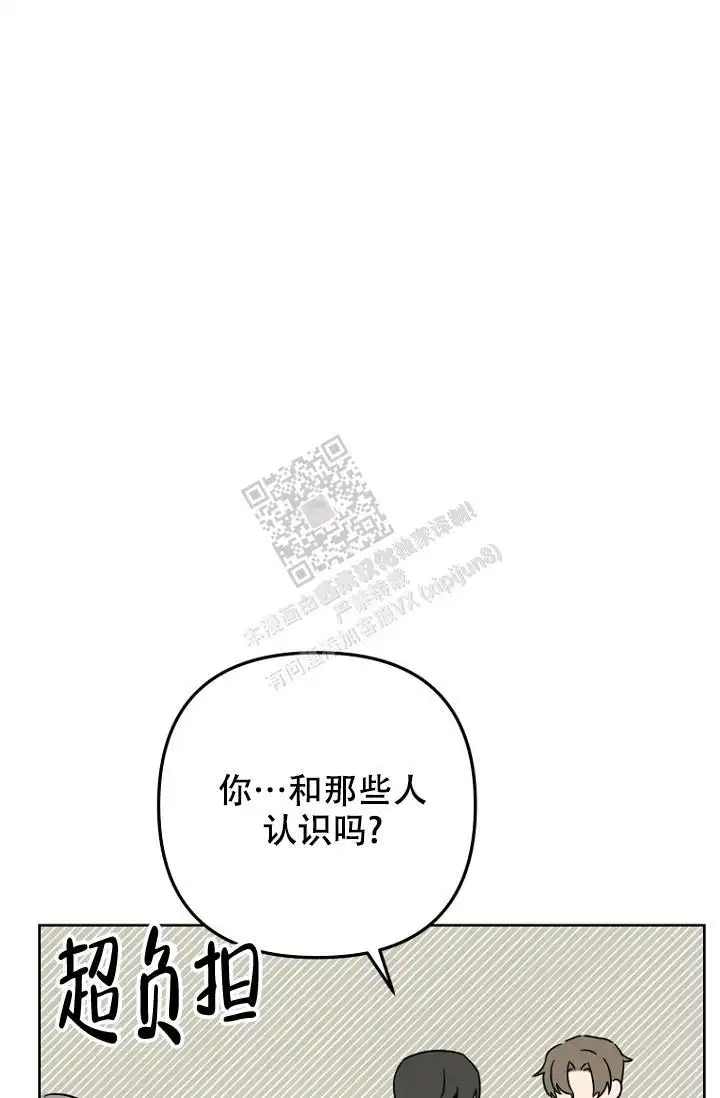 好闻的味道