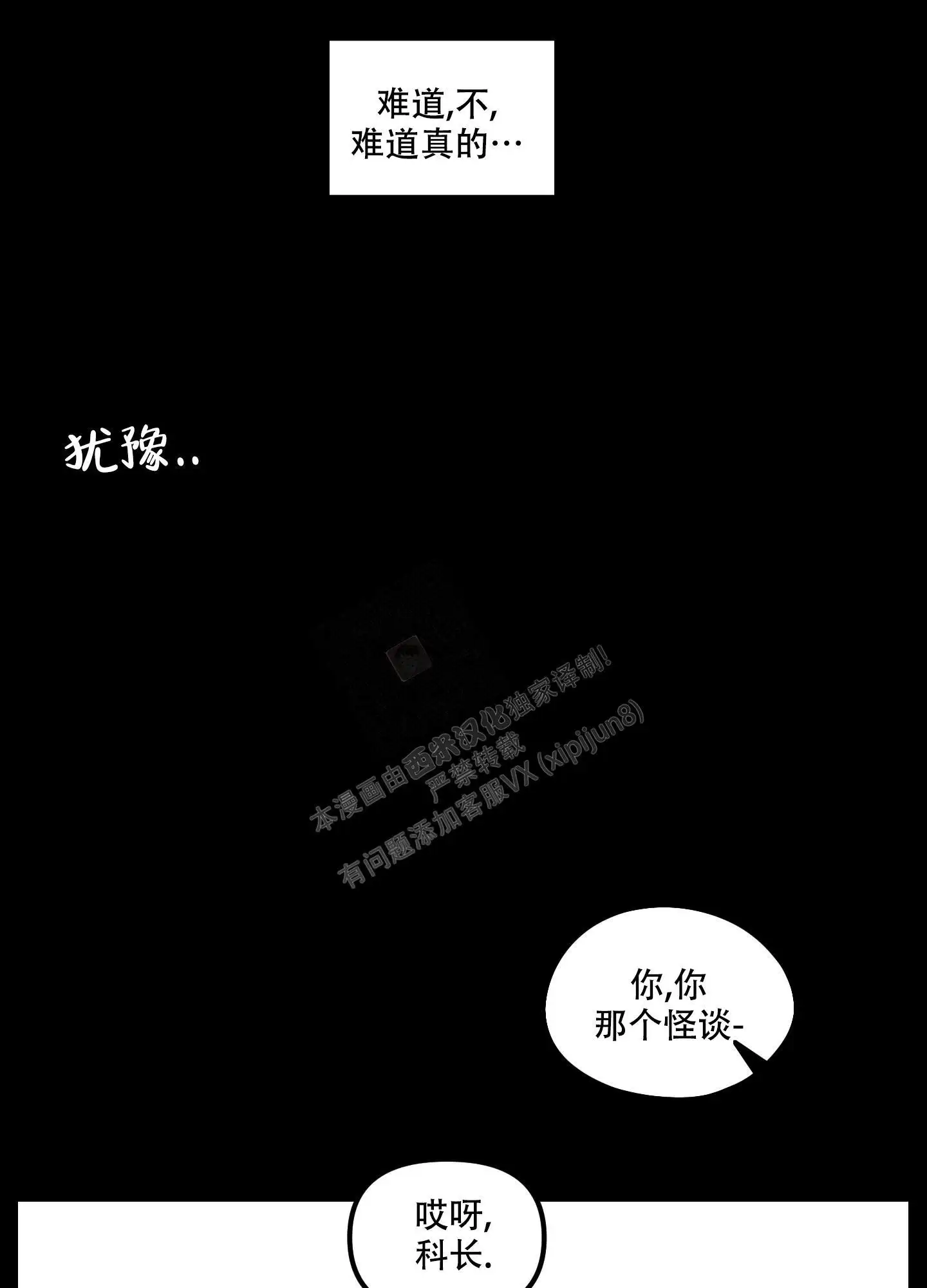 永远在一起吧（完结）