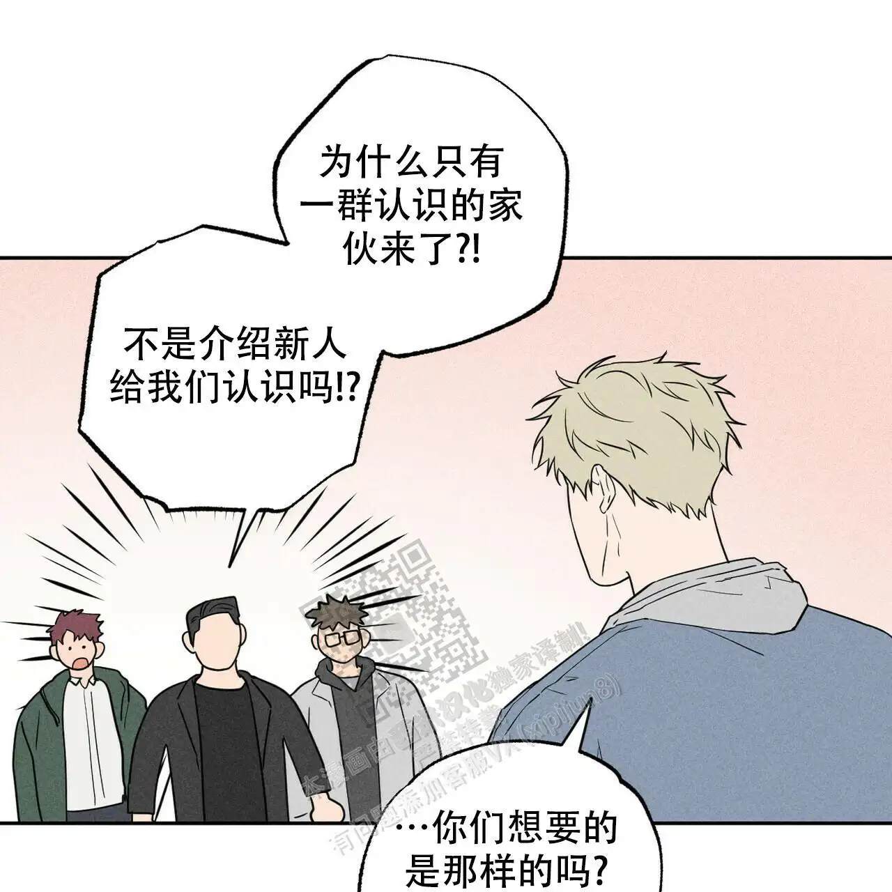 要我再给你一次机会吗(完结)