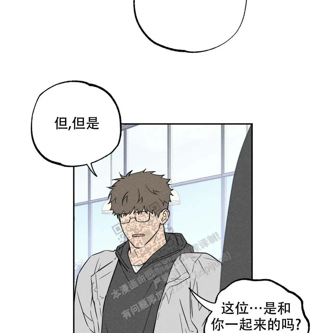 要我再给你一次机会吗(完结)