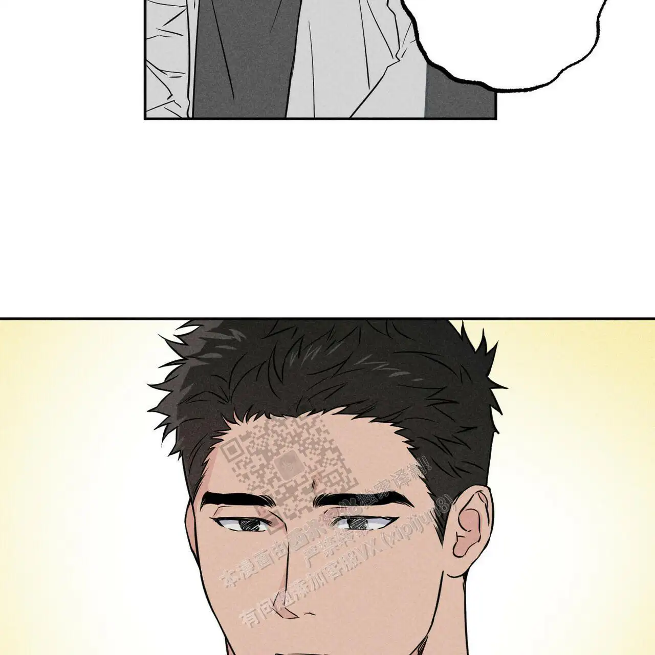 要我再给你一次机会吗(完结)
