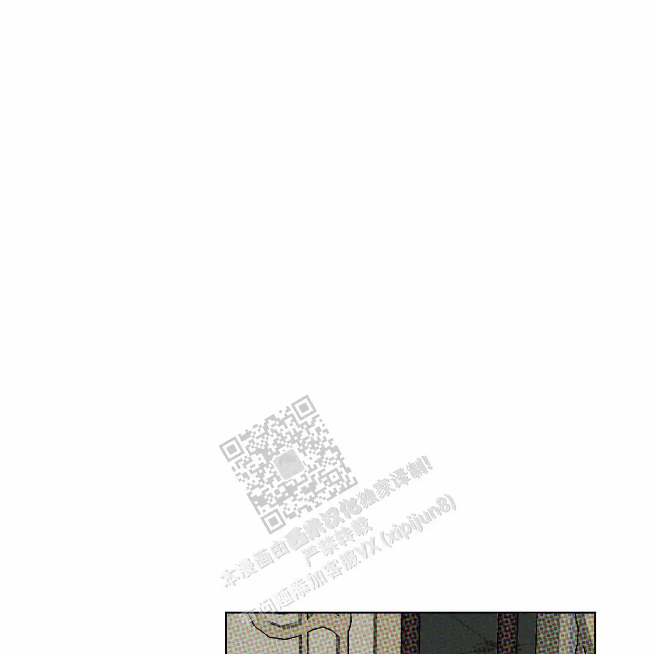 重新签一份合约吧(完结)