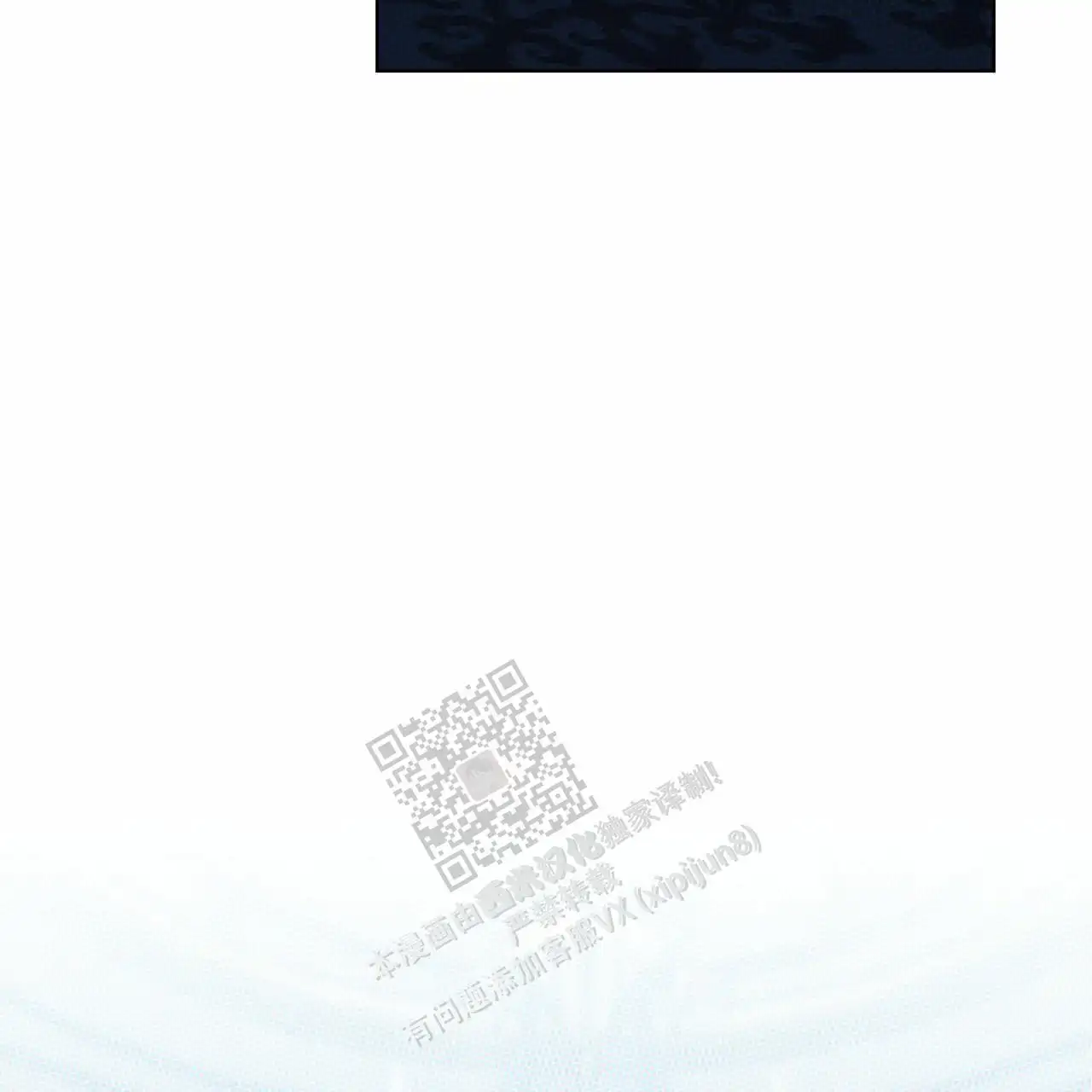 重新签一份合约吧(完结)