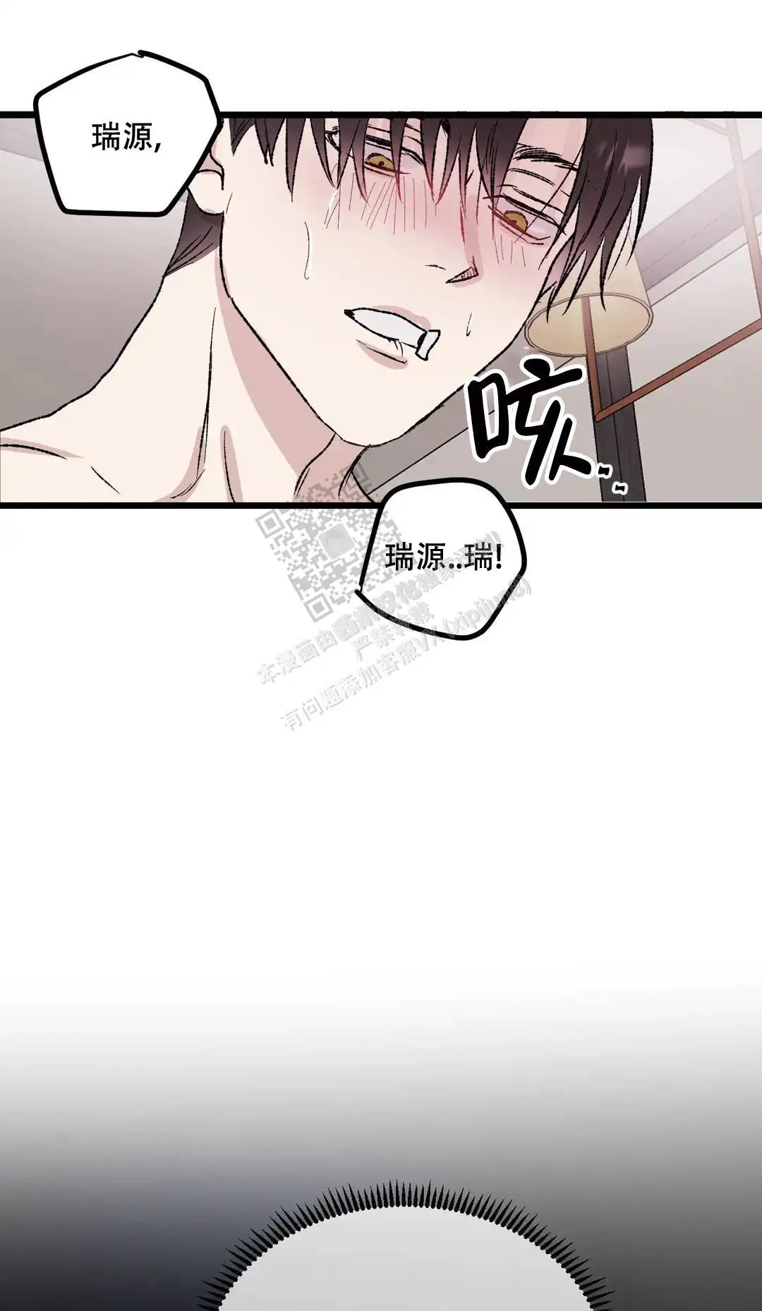 像照着彼此的镜子一样(完结)