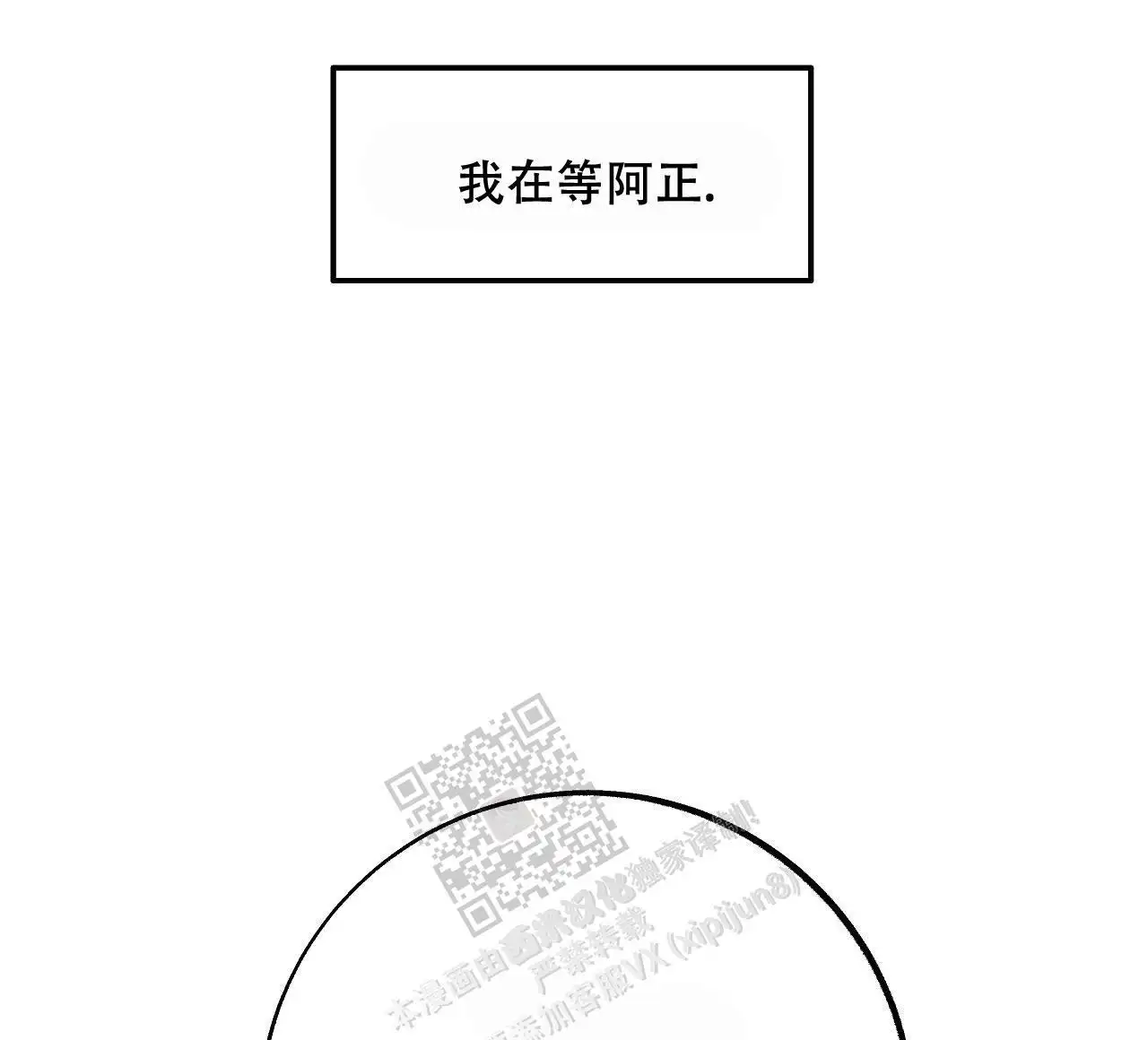 是我输了(完结)