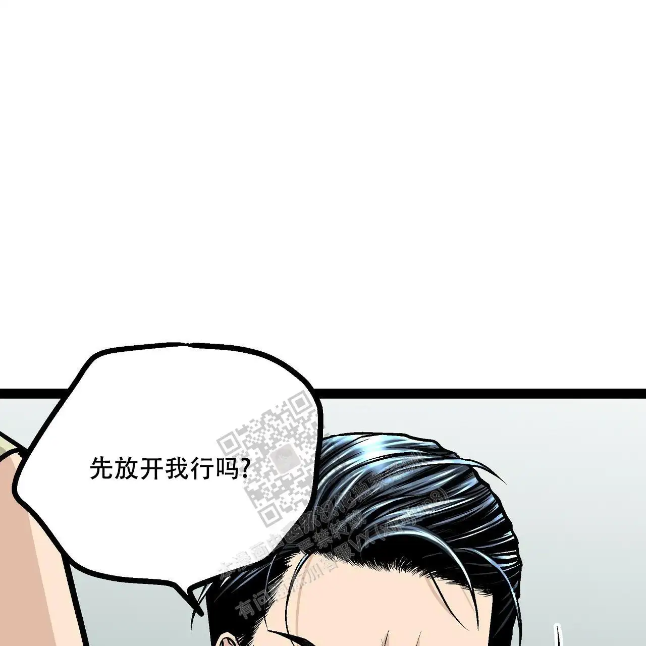 我真的很喜欢
