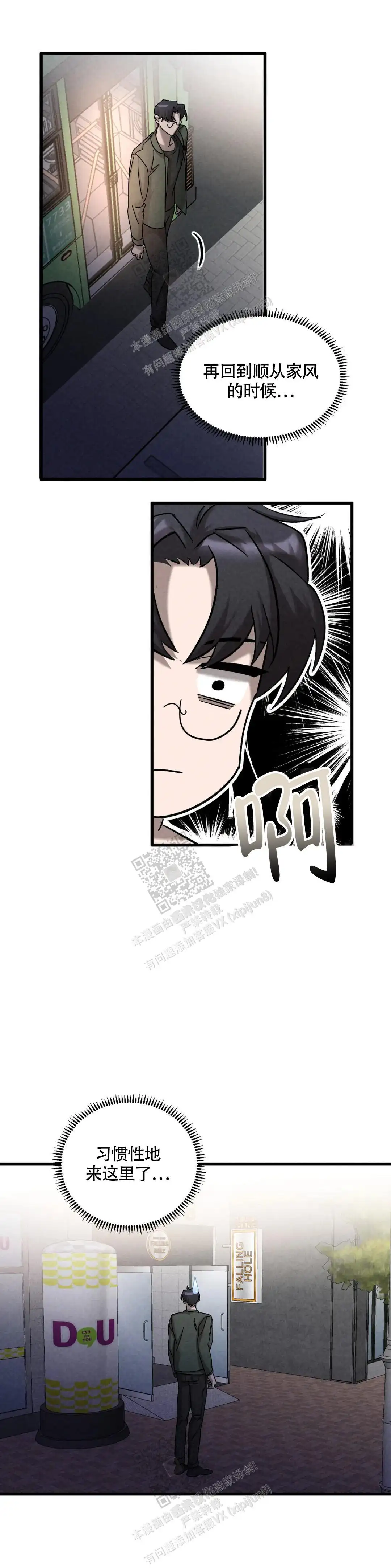 演奏