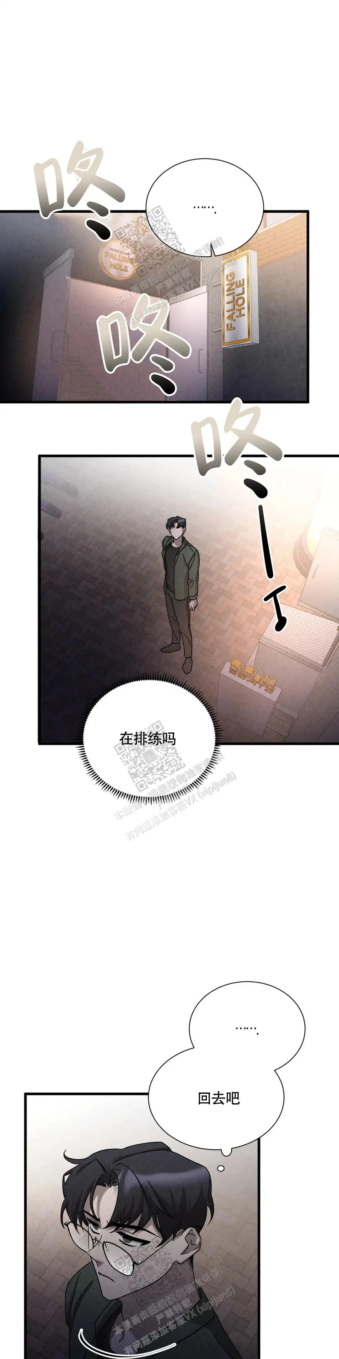 演奏
