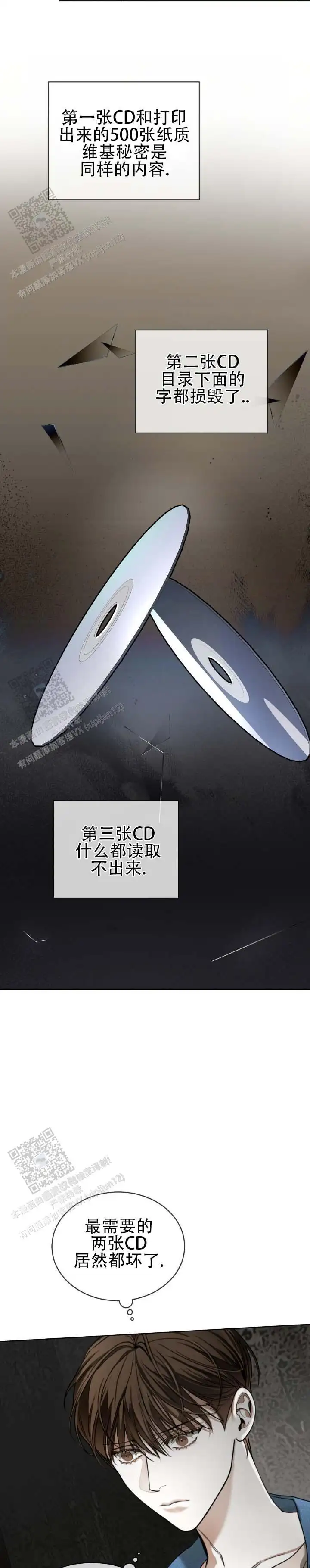 绑架嫌疑案