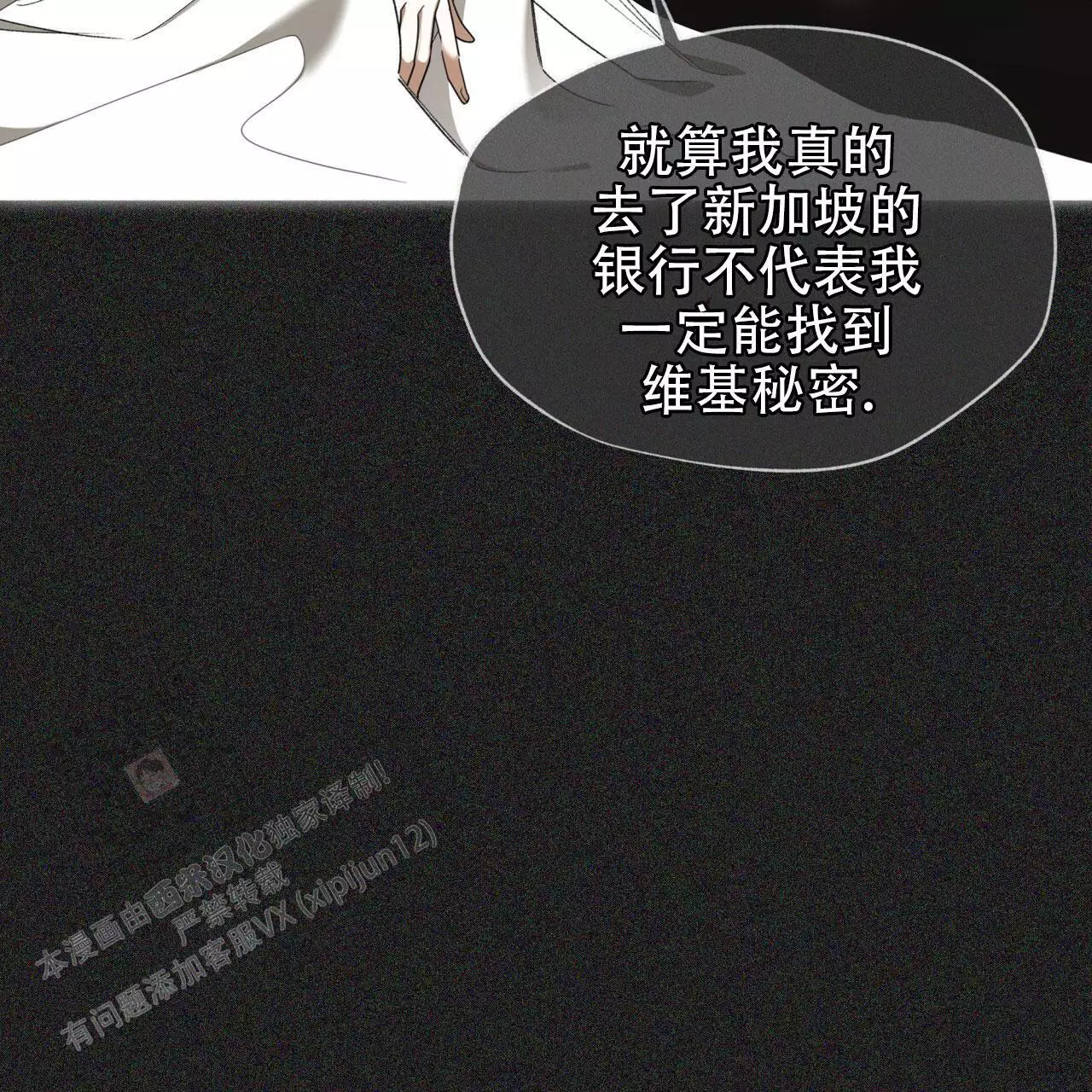 销毁