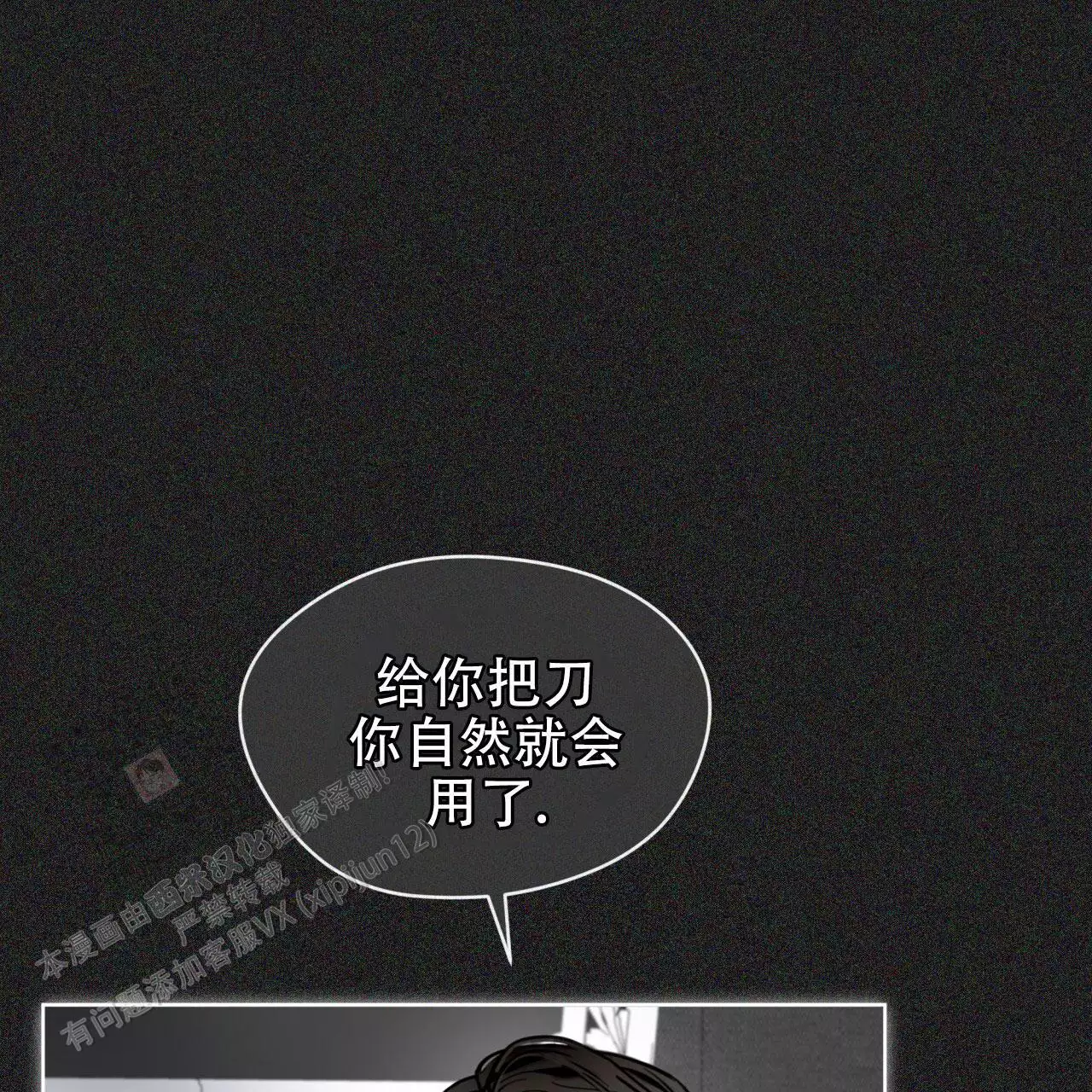 销毁