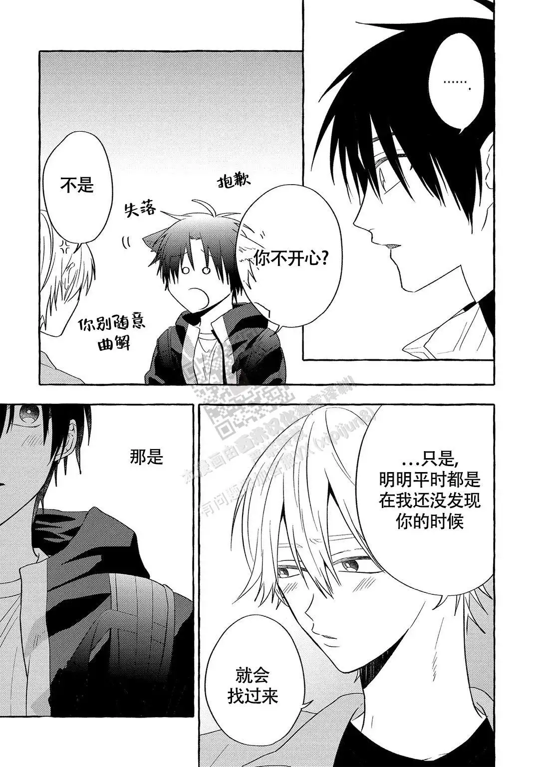 假装狗狗