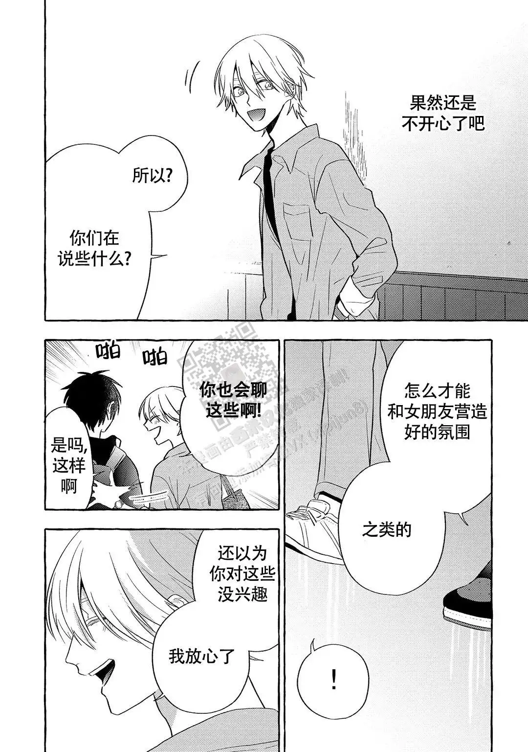 假装狗狗