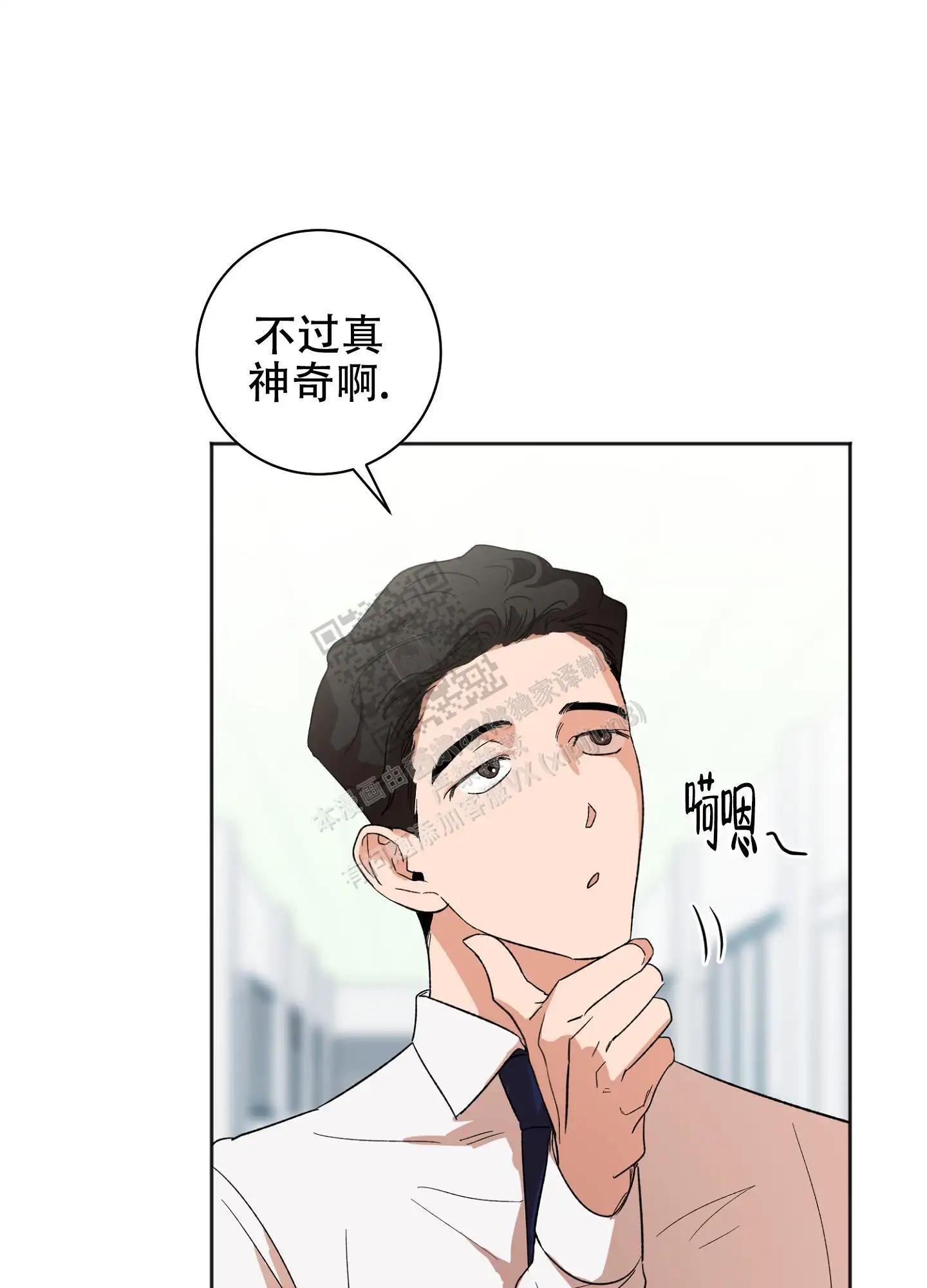 很适合你