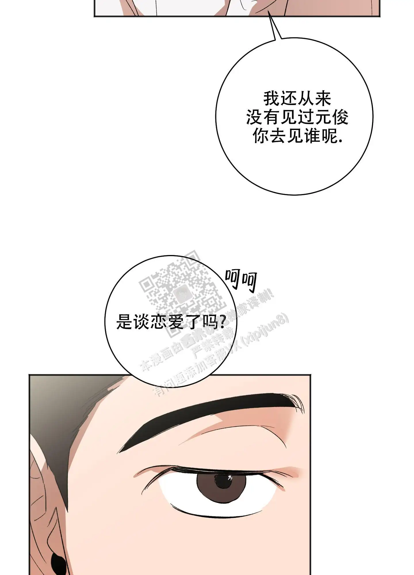 很适合你
