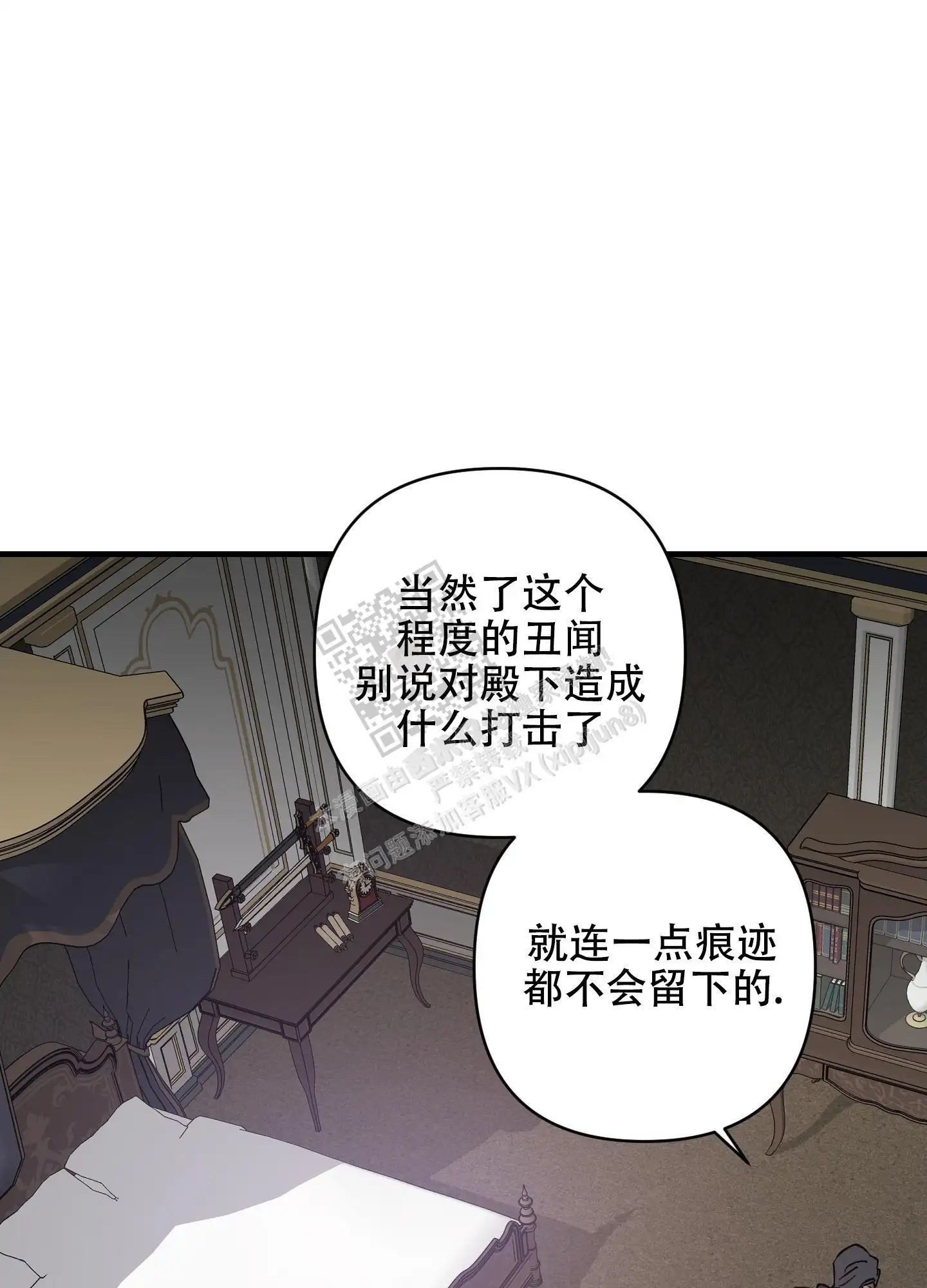 忘记吧