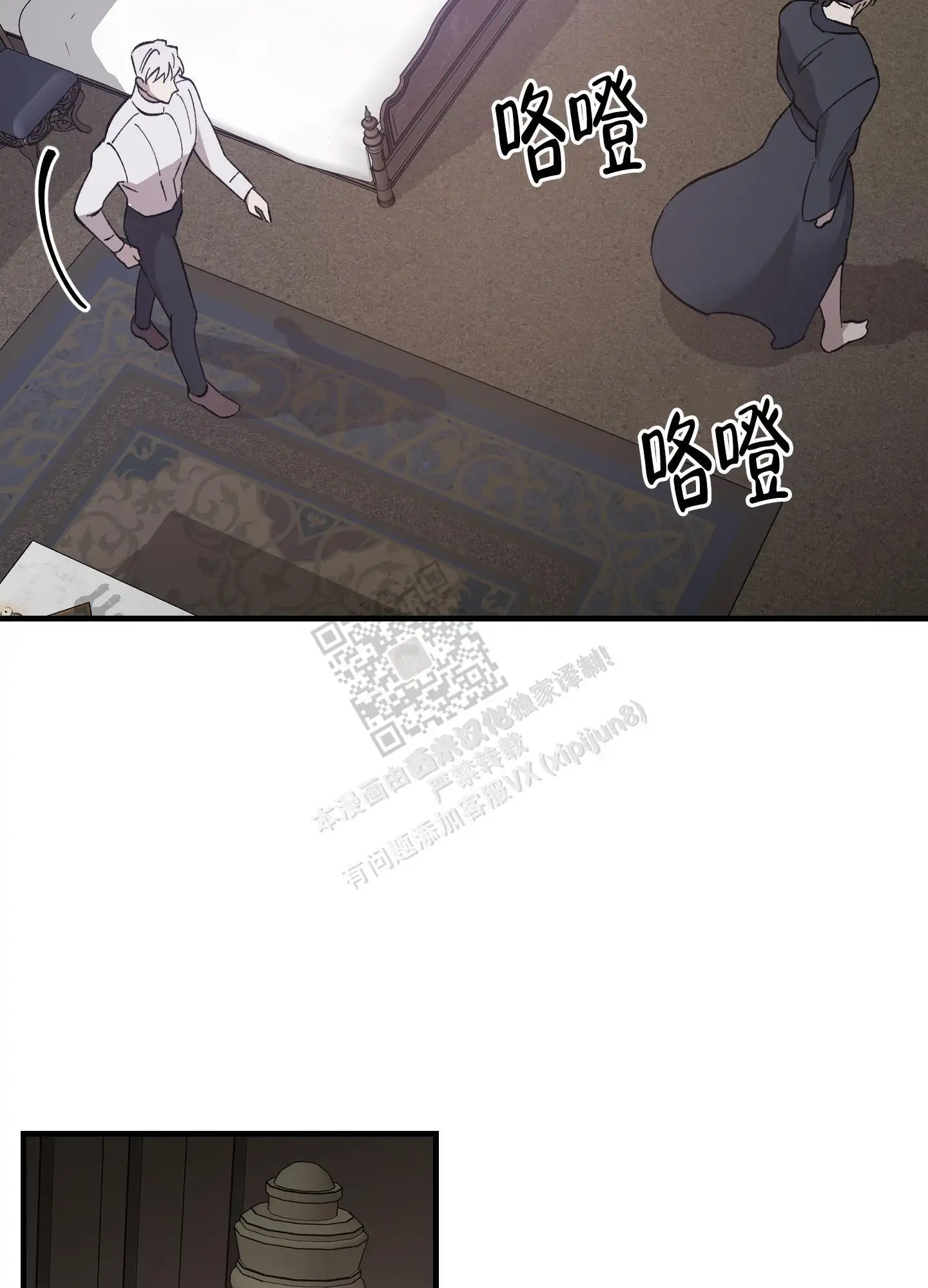 忘记吧
