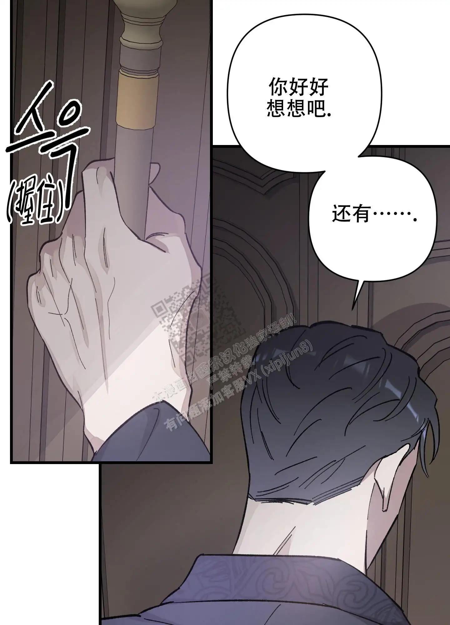 忘记吧