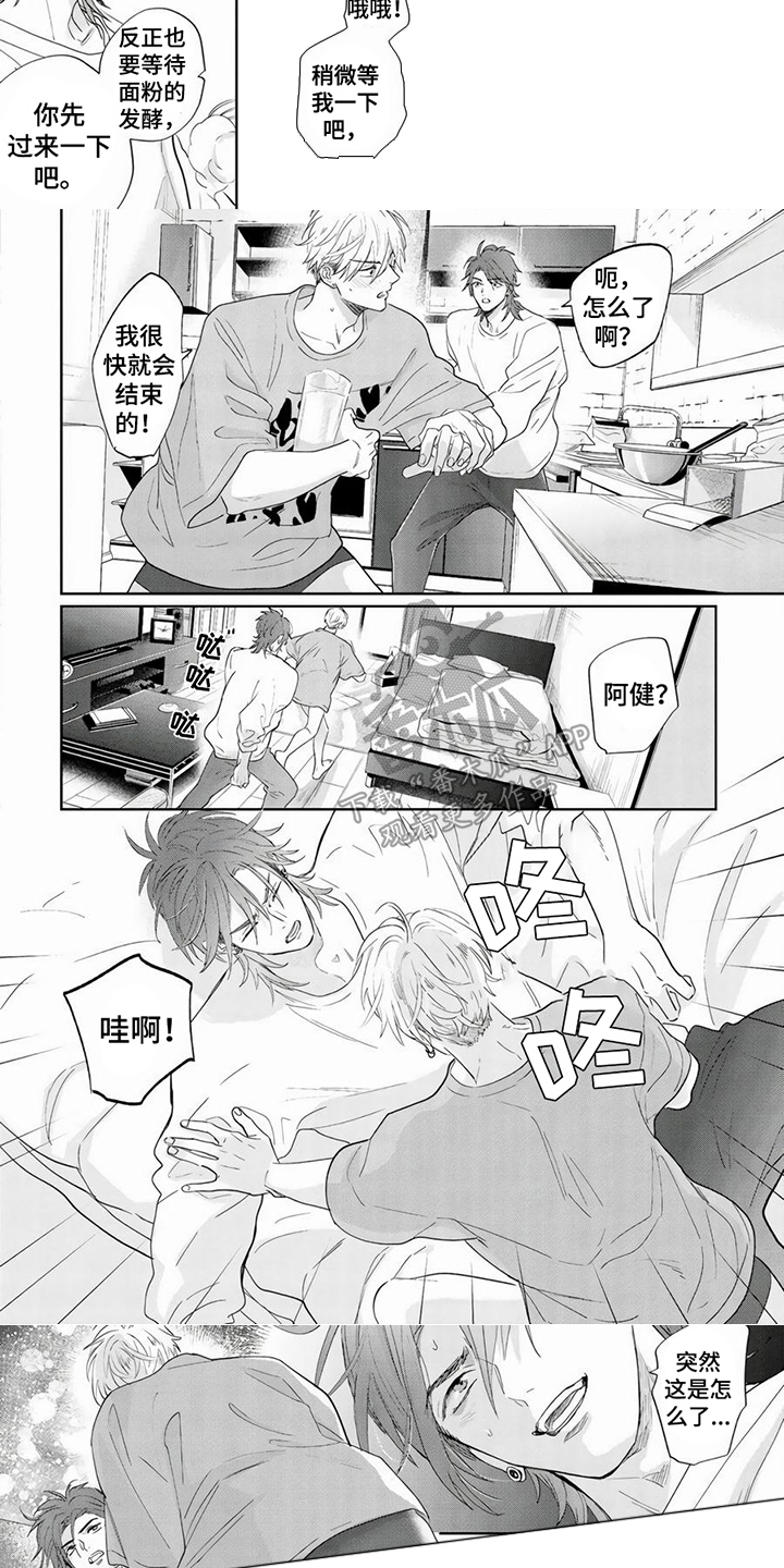 第8话：第8章：不安预览分镜
